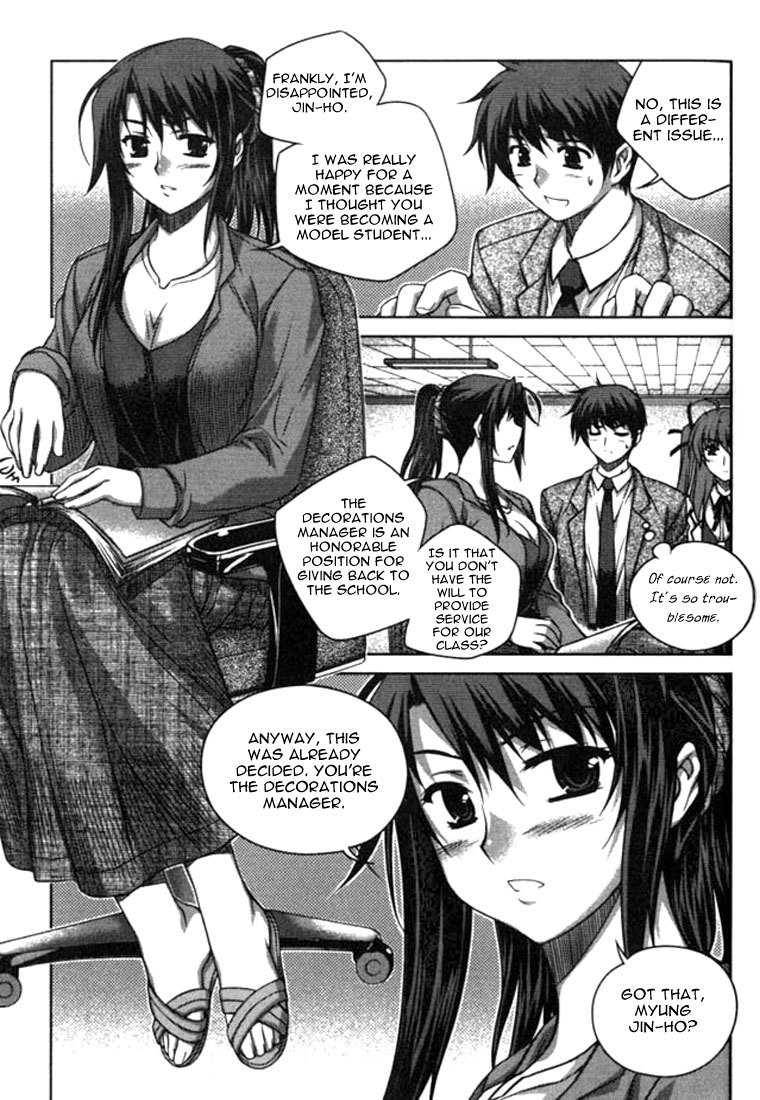 Unbalance x Unbalance Chapter 11 - Page 13
