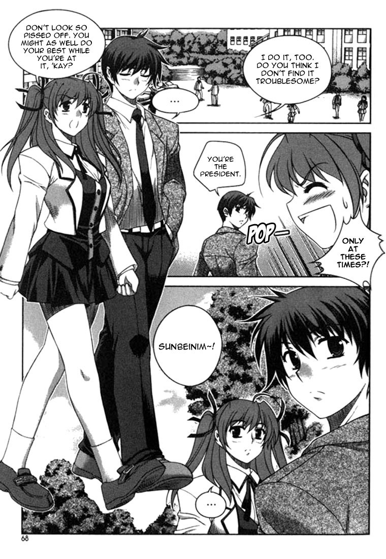 Unbalance x Unbalance Chapter 11 - Page 17