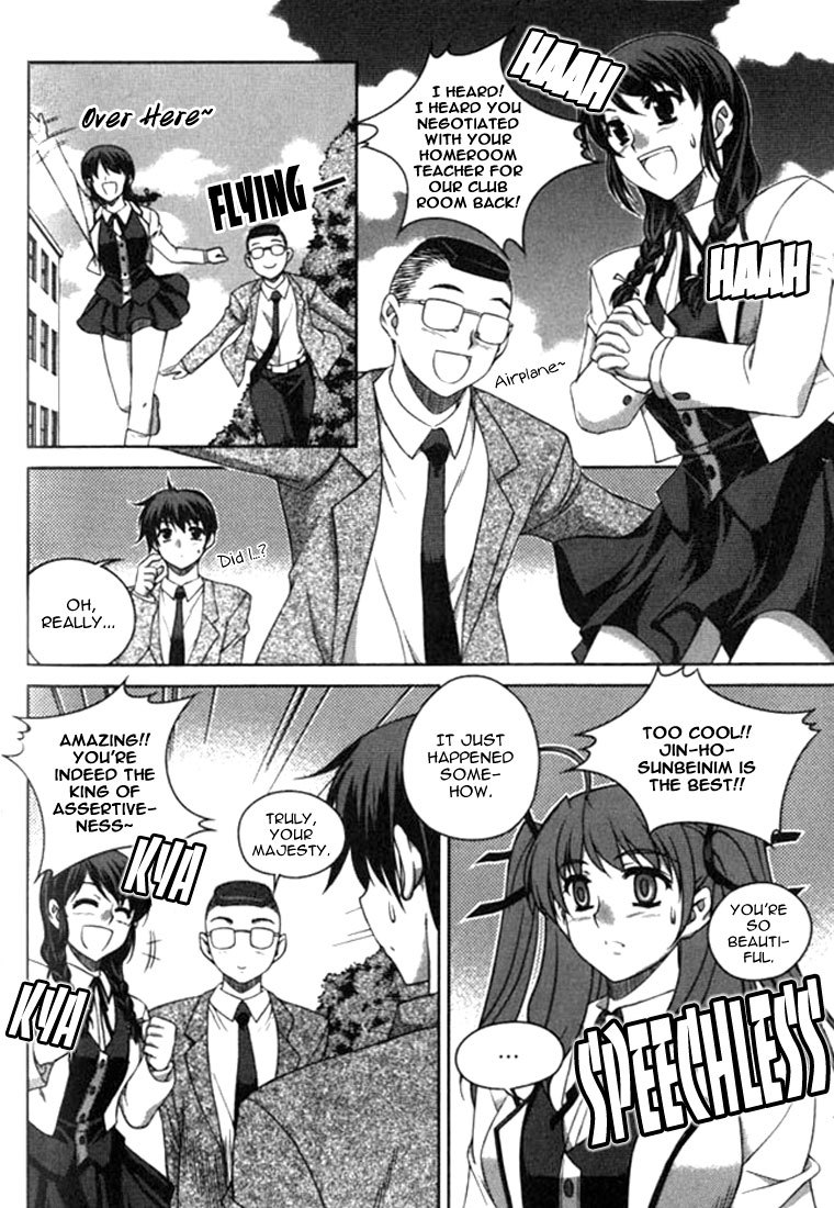 Unbalance x Unbalance Chapter 11 - Page 18