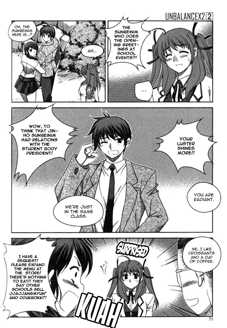 Unbalance x Unbalance Chapter 11 - Page 20