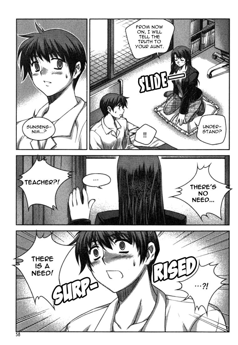 Unbalance x Unbalance Chapter 11 - Page 7
