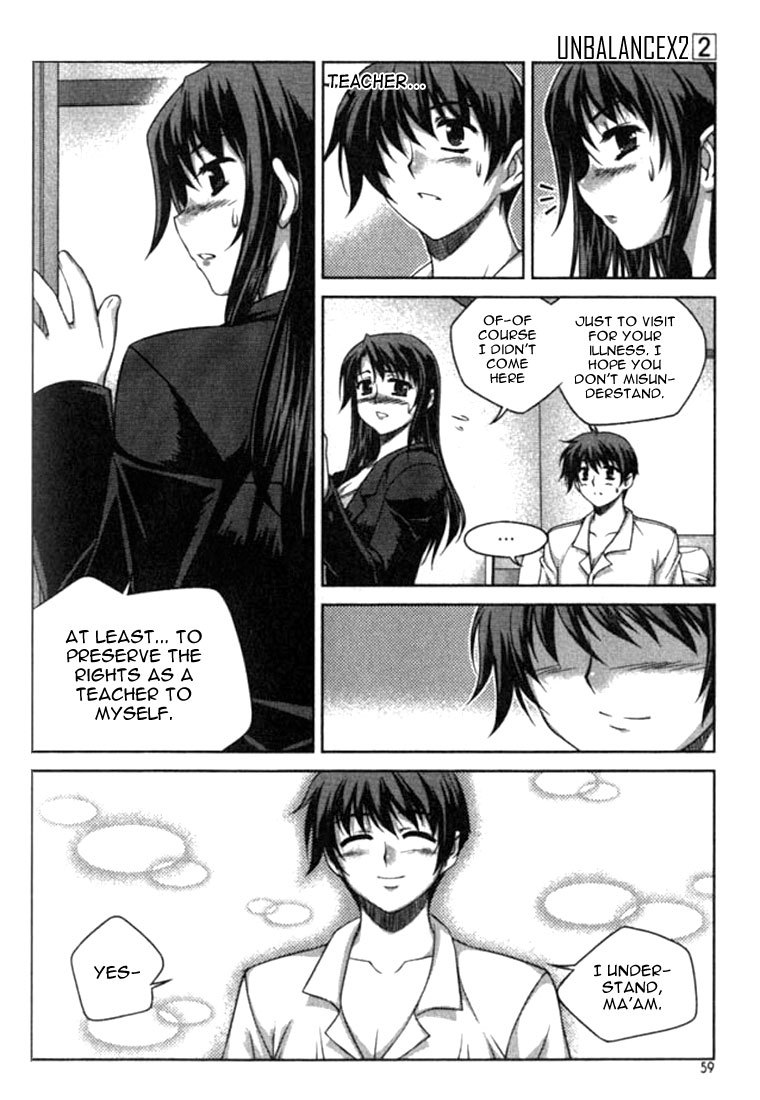 Unbalance x Unbalance Chapter 11 - Page 8