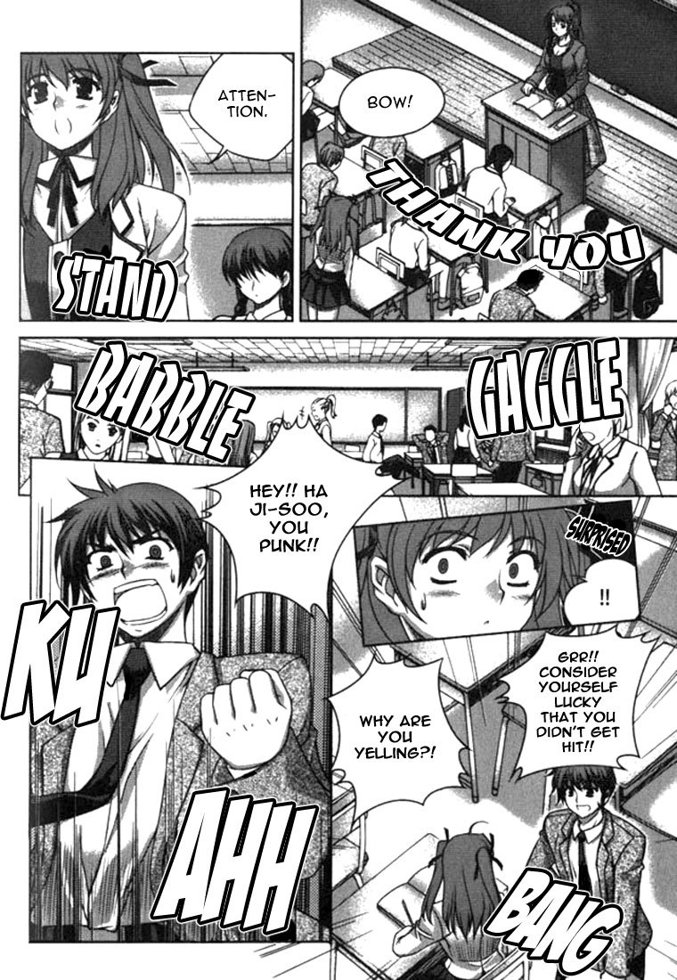 Unbalance x Unbalance Chapter 11 - Page 10