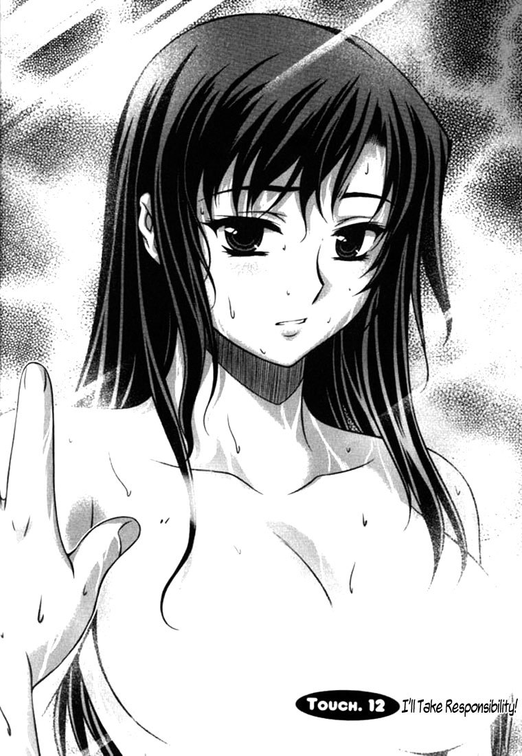 Unbalance x Unbalance Chapter 12 - Page 2
