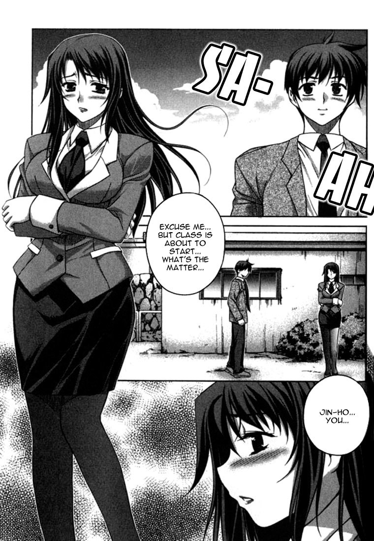 Unbalance x Unbalance Chapter 12 - Page 11