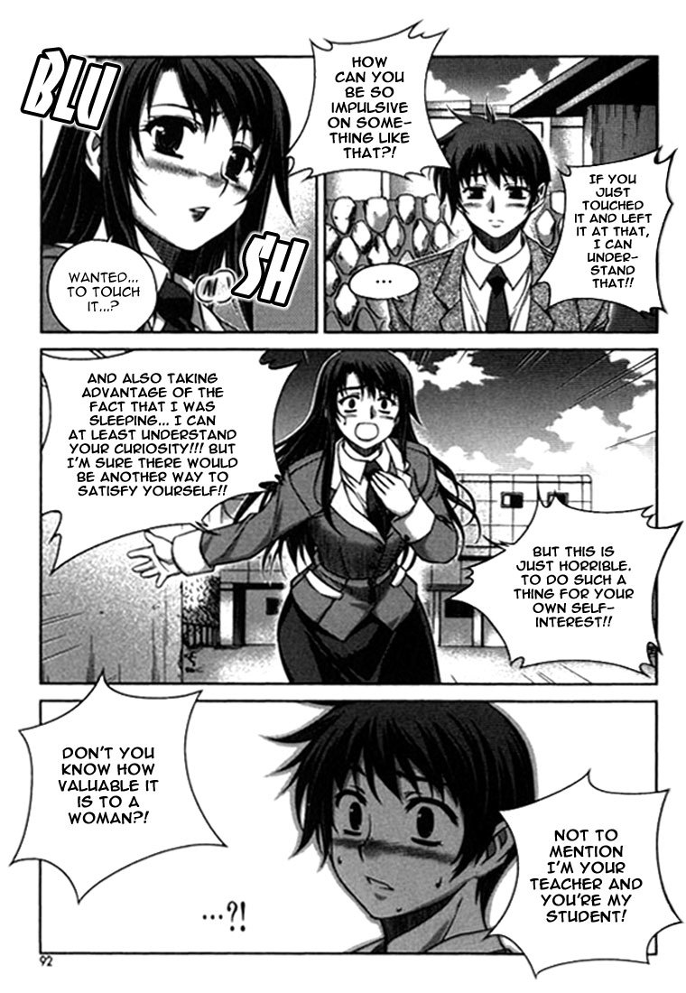 Unbalance x Unbalance Chapter 12 - Page 17