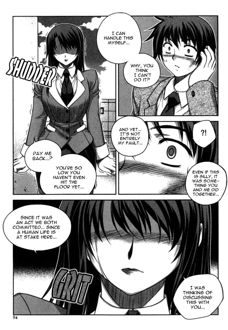 Unbalance x Unbalance Chapter 12 - Page 19