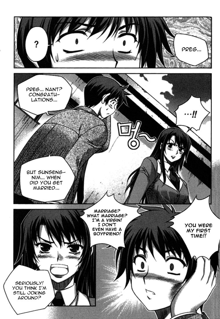 Unbalance x Unbalance Chapter 12 - Page 21