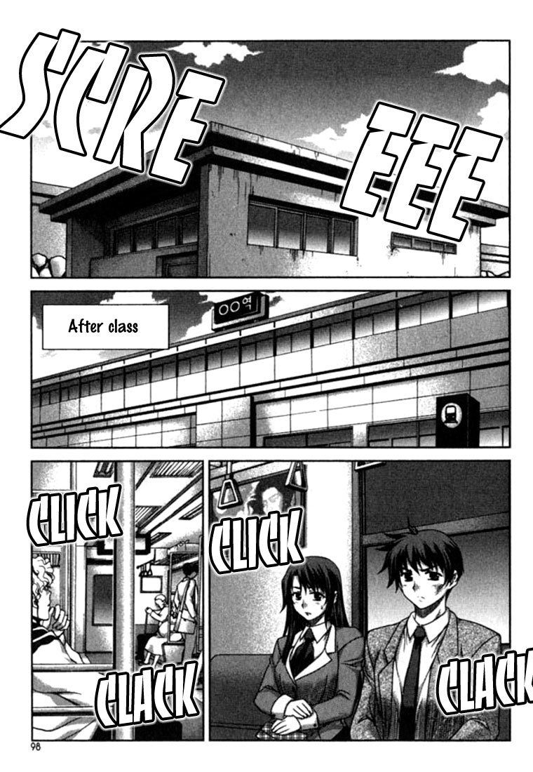 Unbalance x Unbalance Chapter 12 - Page 23