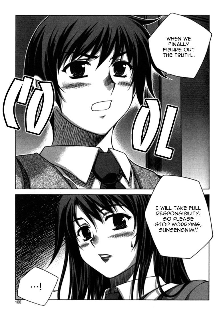 Unbalance x Unbalance Chapter 12 - Page 25
