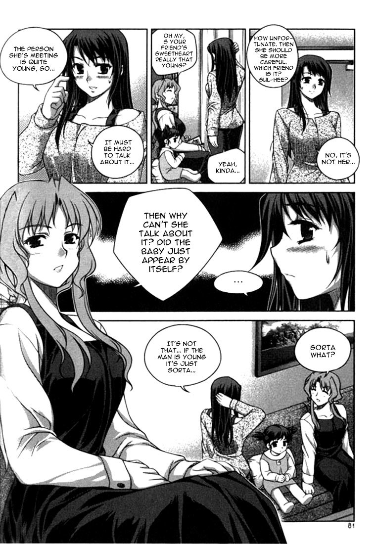 Unbalance x Unbalance Chapter 12 - Page 6