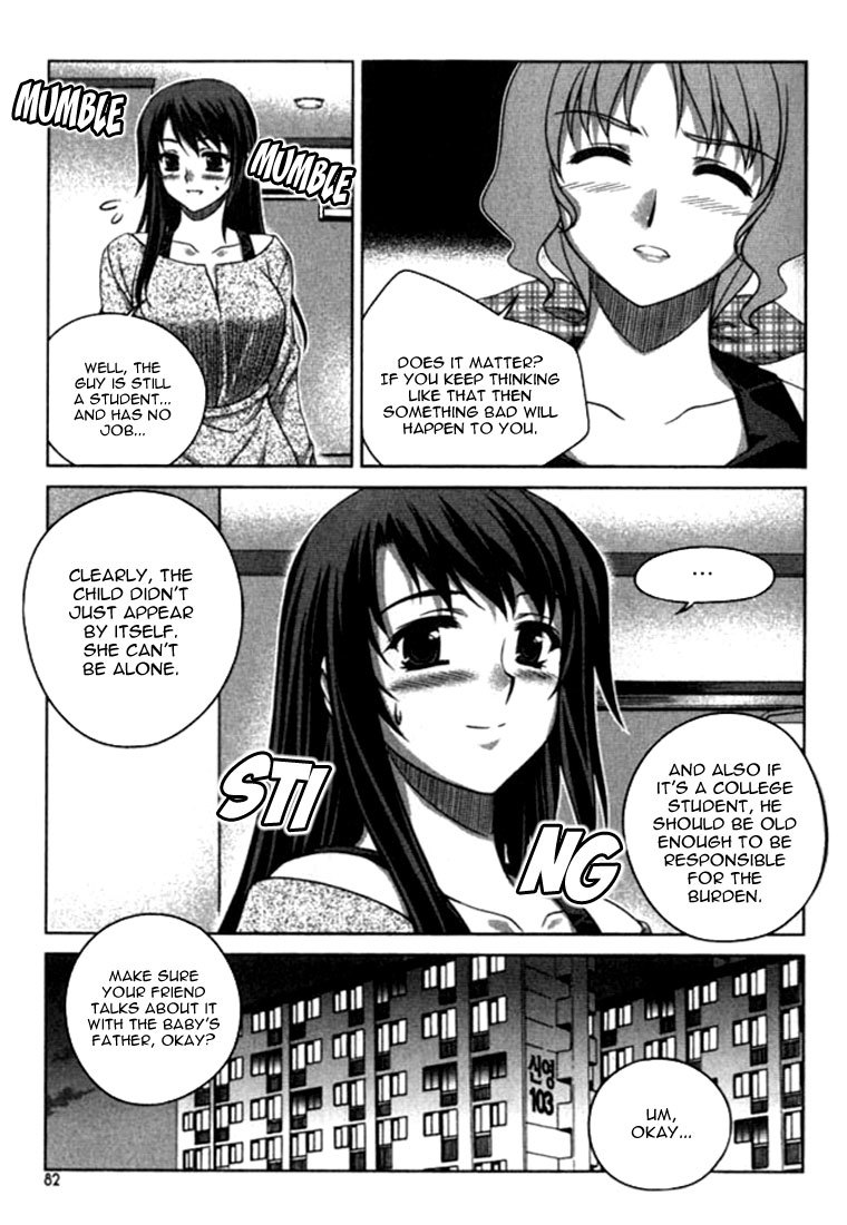 Unbalance x Unbalance Chapter 12 - Page 7