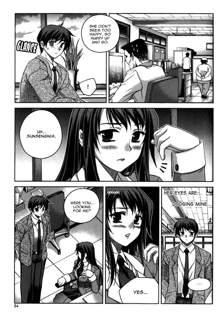 Unbalance x Unbalance Chapter 12 - Page 9