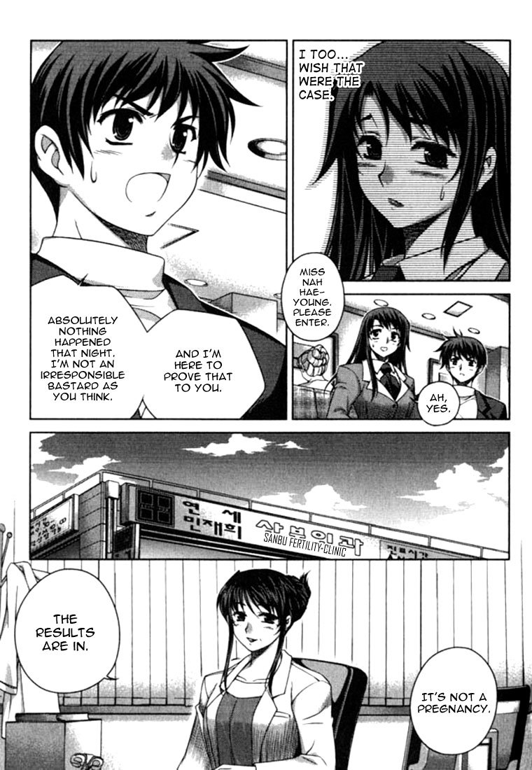 Unbalance x Unbalance Chapter 13 - Page 12