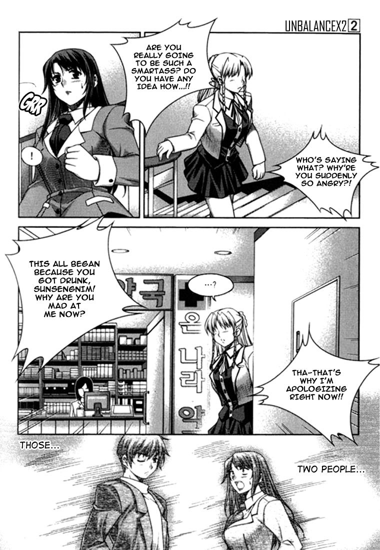 Unbalance x Unbalance Chapter 13 - Page 15