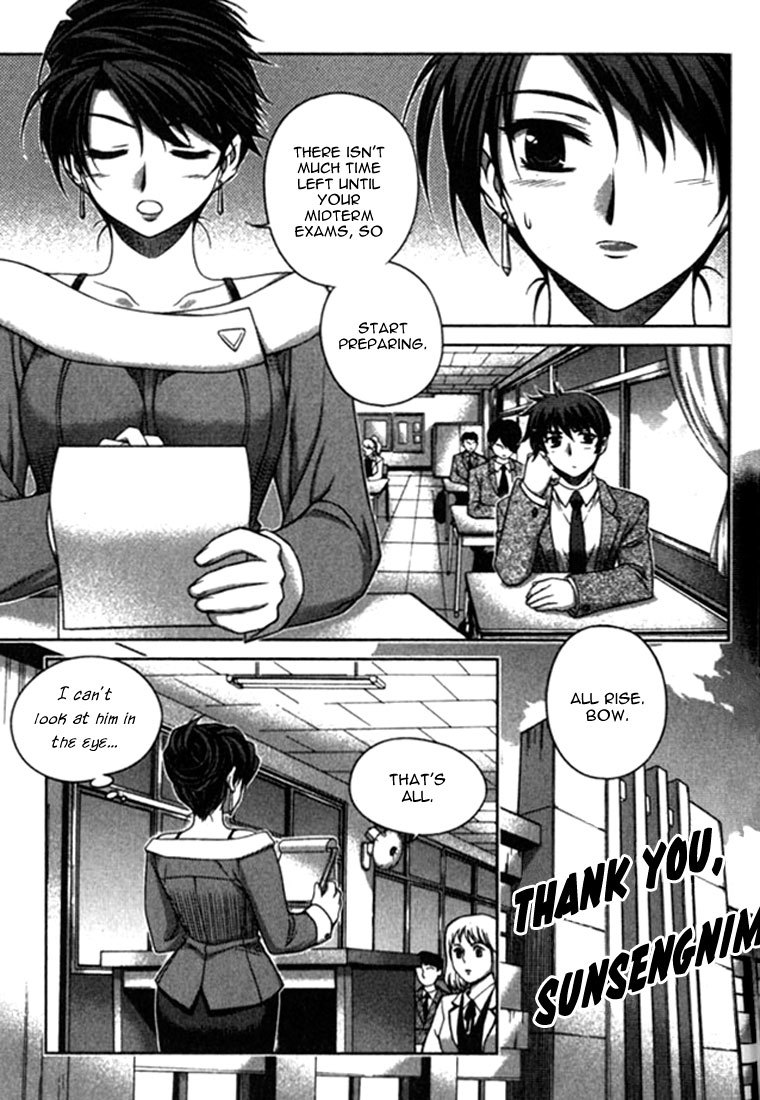 Unbalance x Unbalance Chapter 13 - Page 24