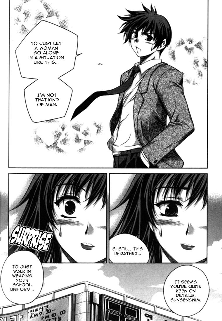 Unbalance x Unbalance Chapter 13 - Page 7