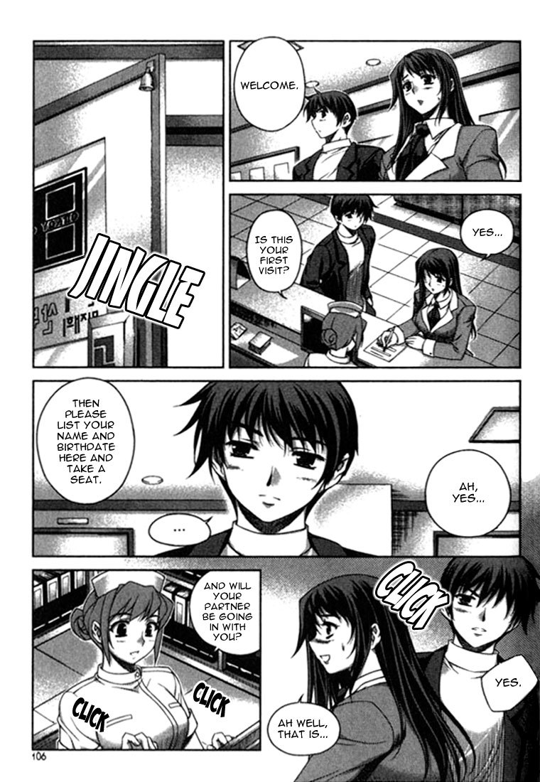 Unbalance x Unbalance Chapter 13 - Page 8