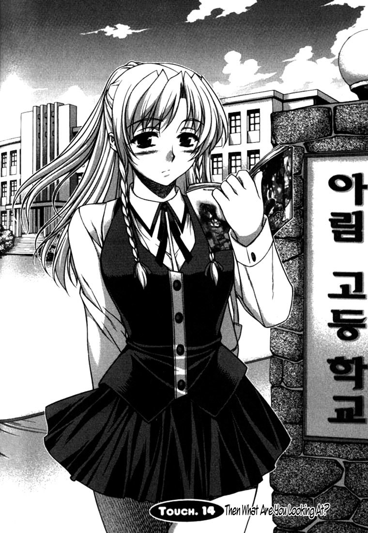 Unbalance x Unbalance Chapter 14 - Page 2