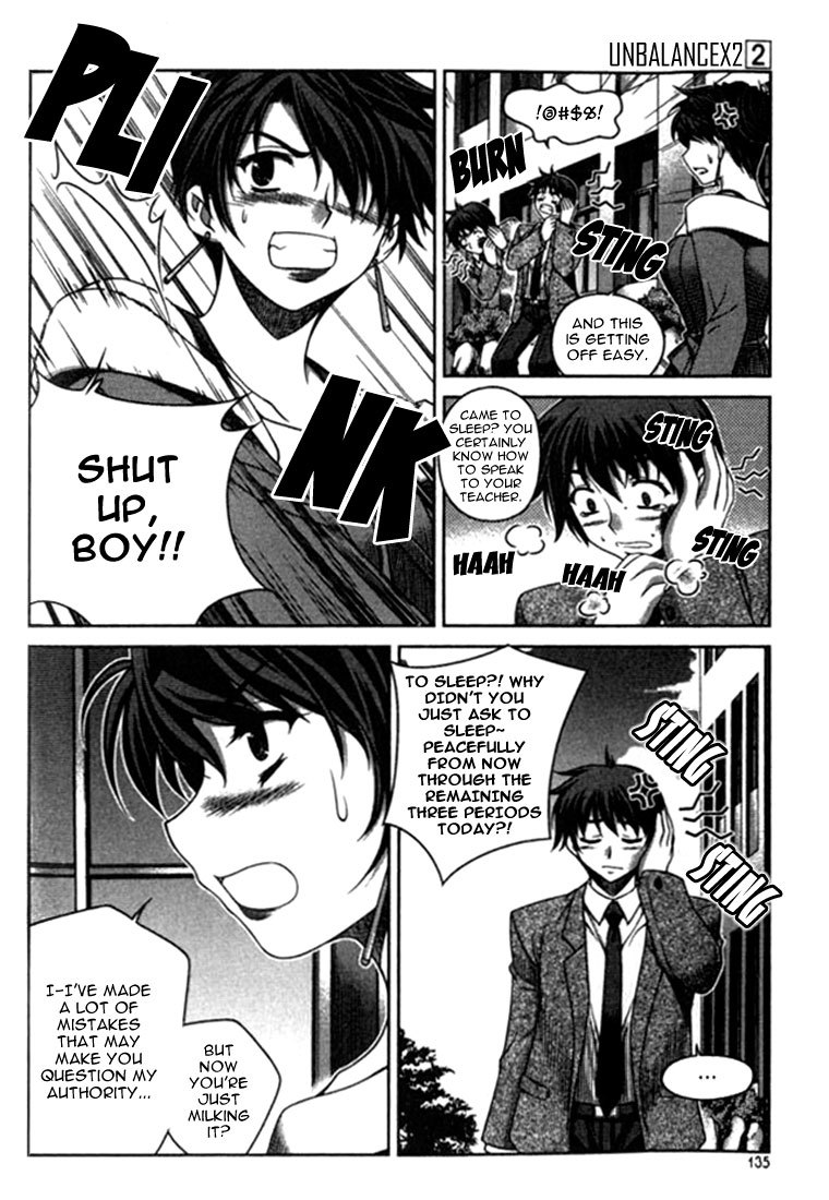 Unbalance x Unbalance Chapter 14 - Page 12