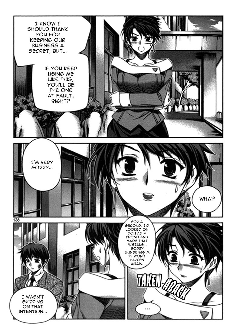 Unbalance x Unbalance Chapter 14 - Page 13