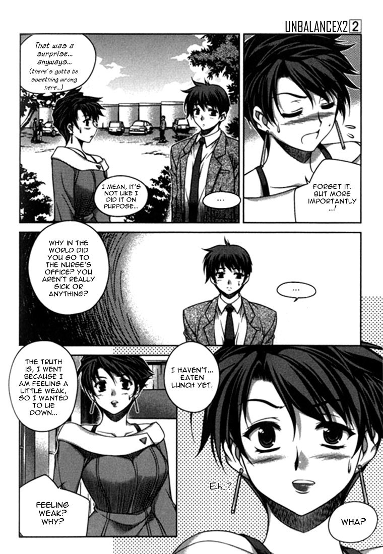 Unbalance x Unbalance Chapter 14 - Page 14