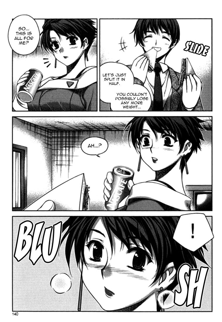 Unbalance x Unbalance Chapter 14 - Page 17