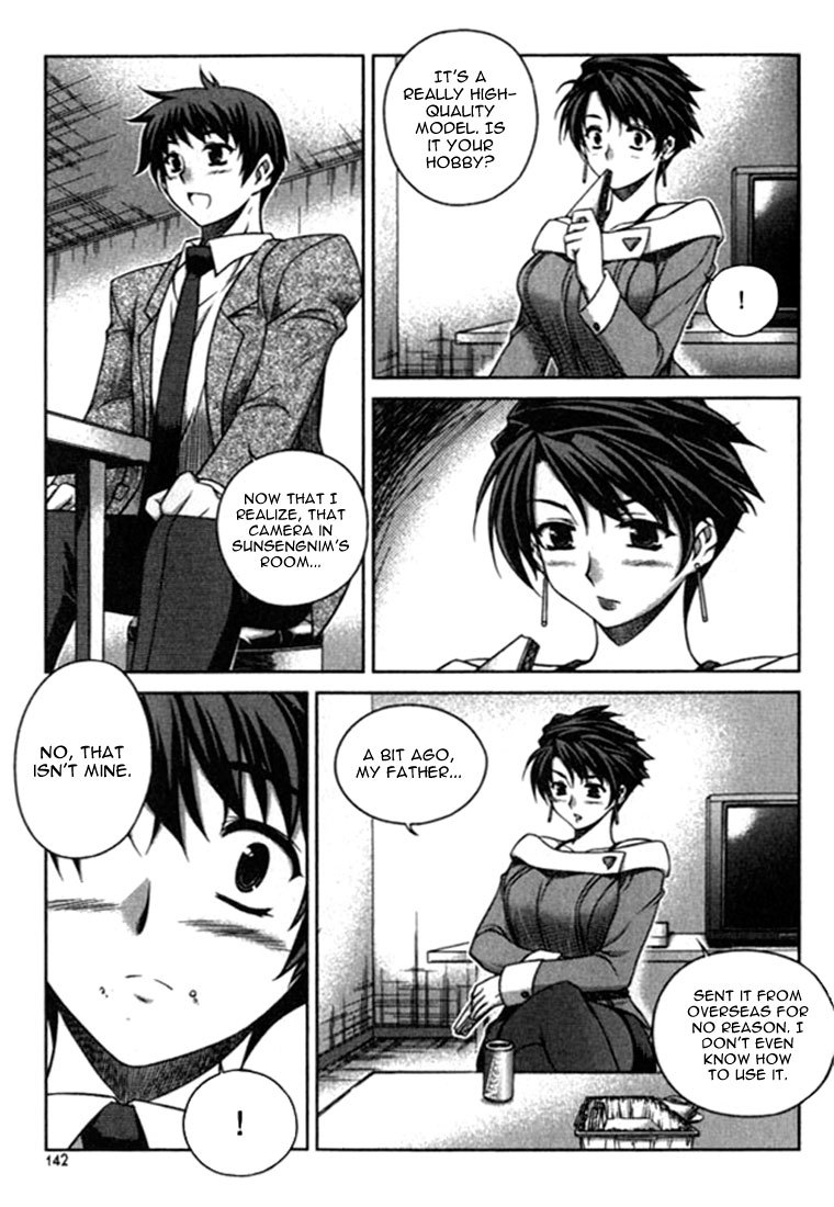 Unbalance x Unbalance Chapter 14 - Page 19