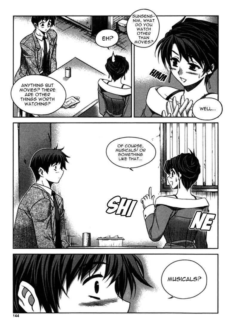 Unbalance x Unbalance Chapter 14 - Page 21