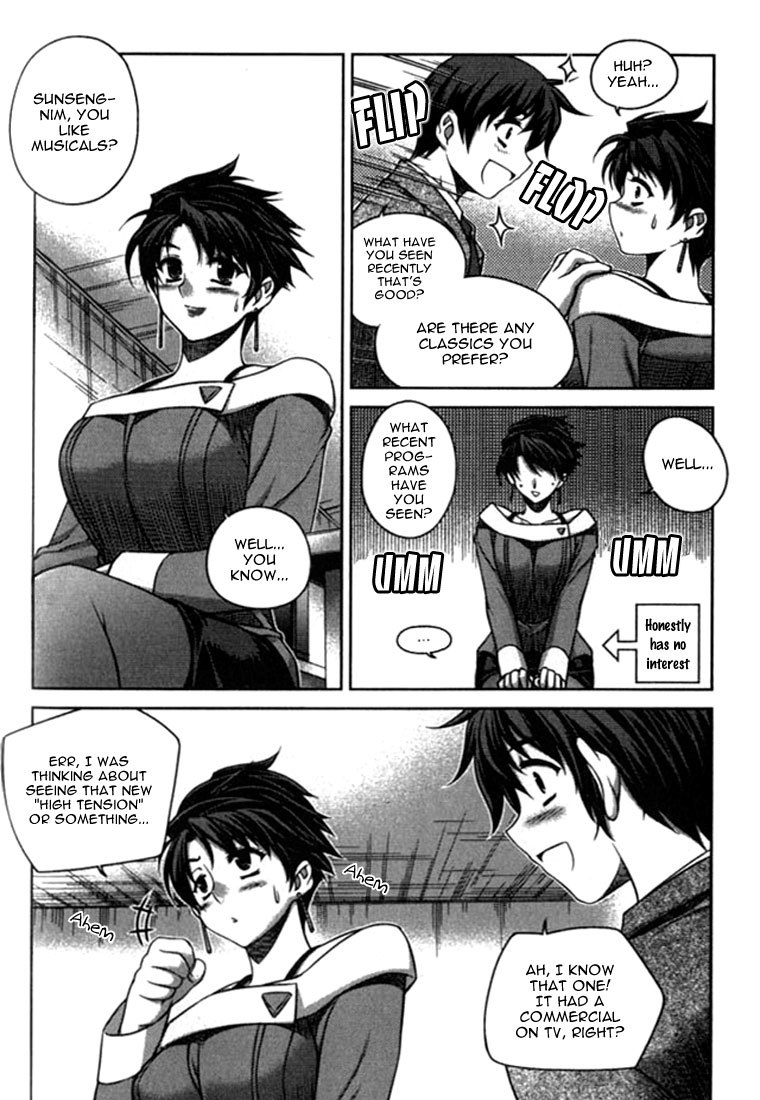 Unbalance x Unbalance Chapter 14 - Page 22