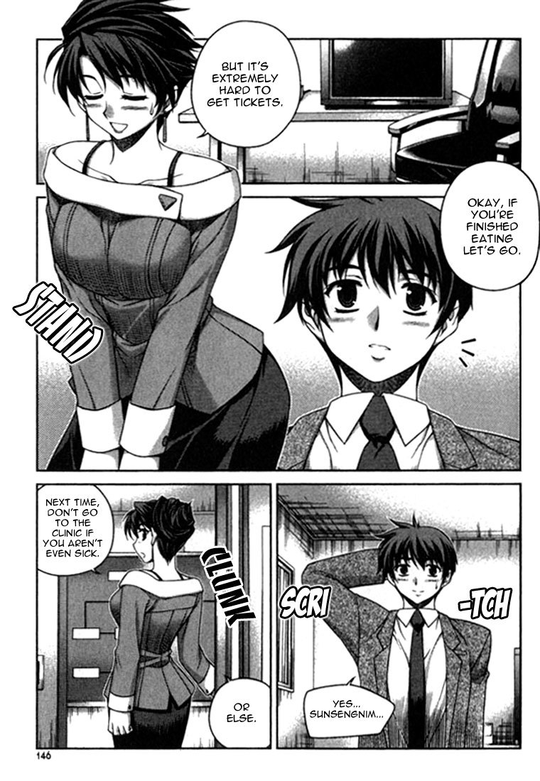 Unbalance x Unbalance Chapter 14 - Page 23