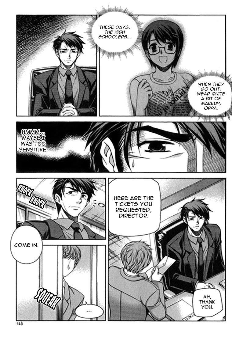 Unbalance x Unbalance Chapter 14 - Page 25