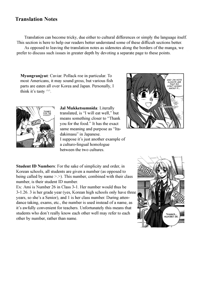 Unbalance x Unbalance Chapter 14 - Page 26