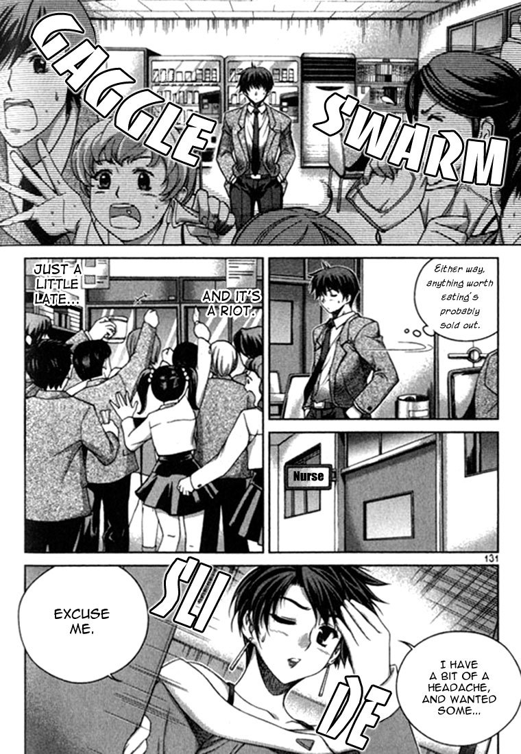 Unbalance x Unbalance Chapter 14 - Page 8