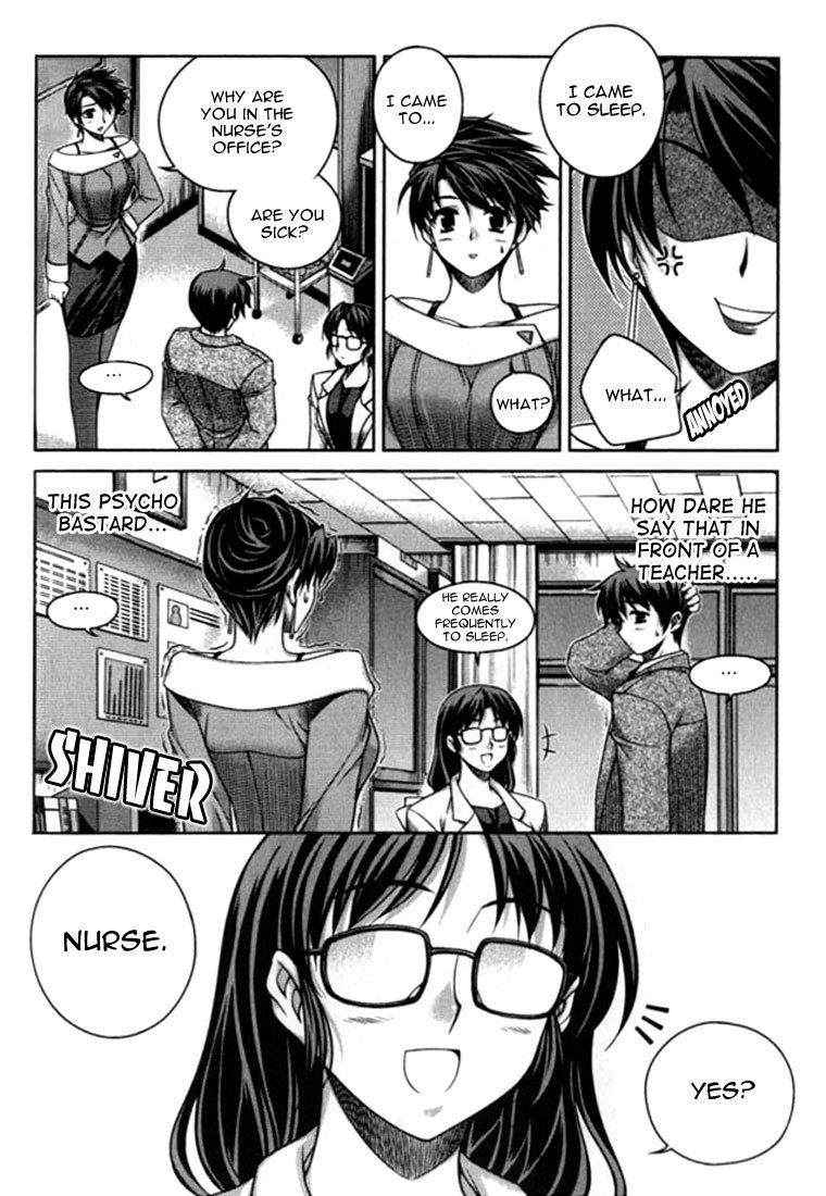 Unbalance x Unbalance Chapter 14 - Page 10
