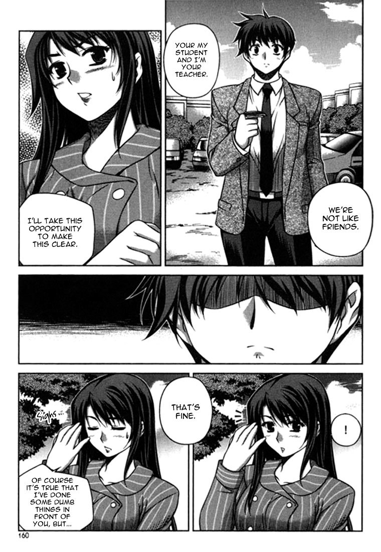 Unbalance x Unbalance Chapter 15 - Page 13