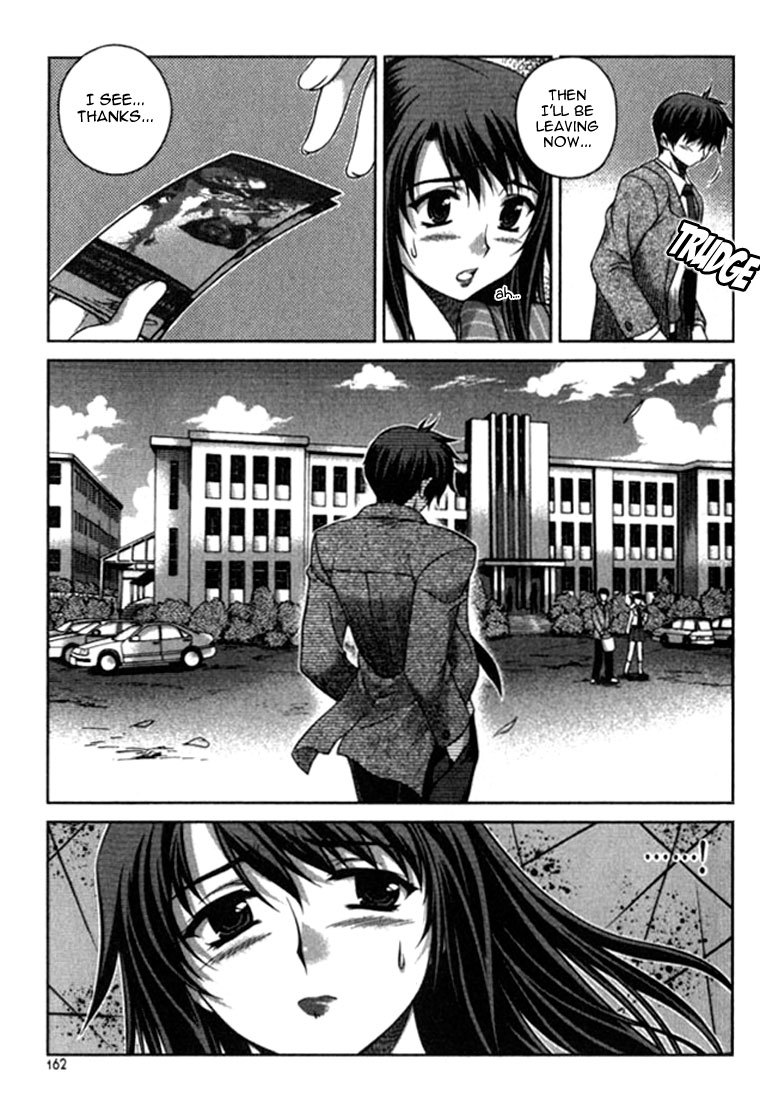Unbalance x Unbalance Chapter 15 - Page 15