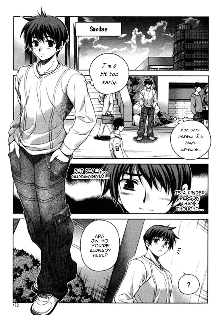 Unbalance x Unbalance Chapter 15 - Page 25