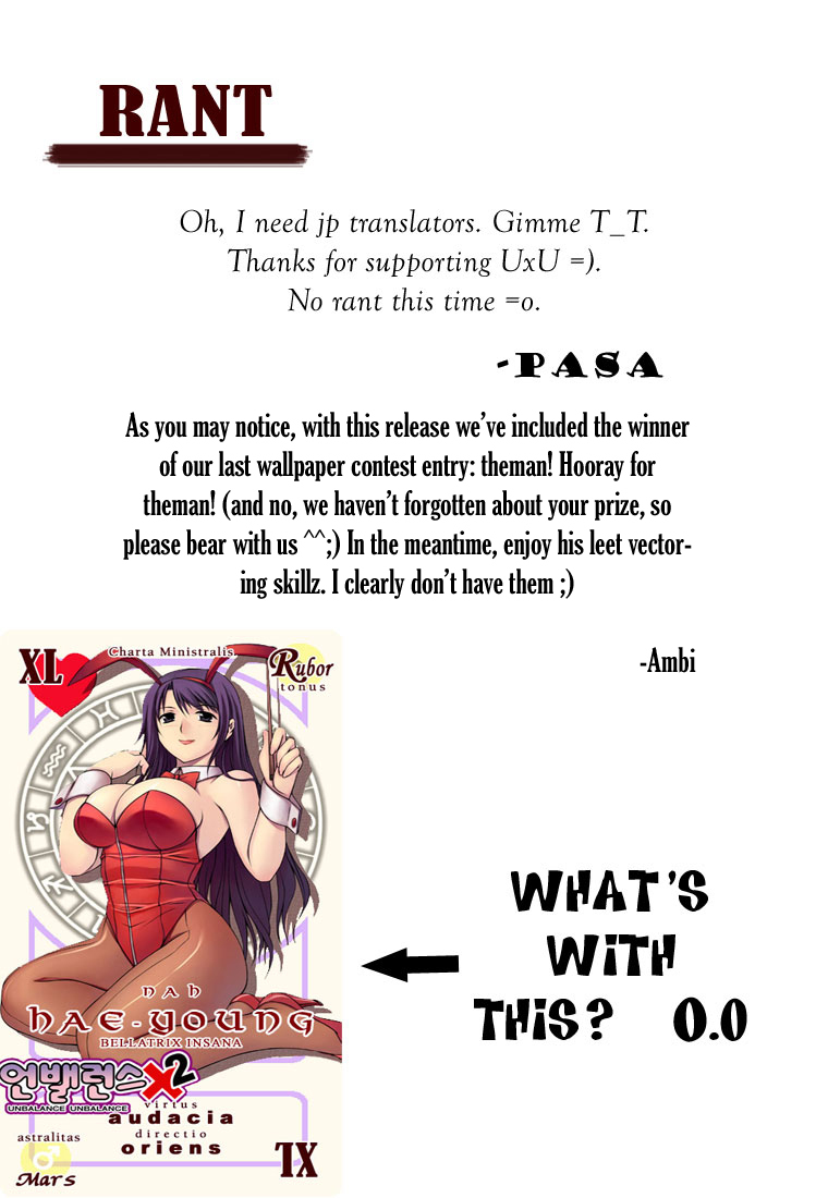 Unbalance x Unbalance Chapter 15 - Page 27