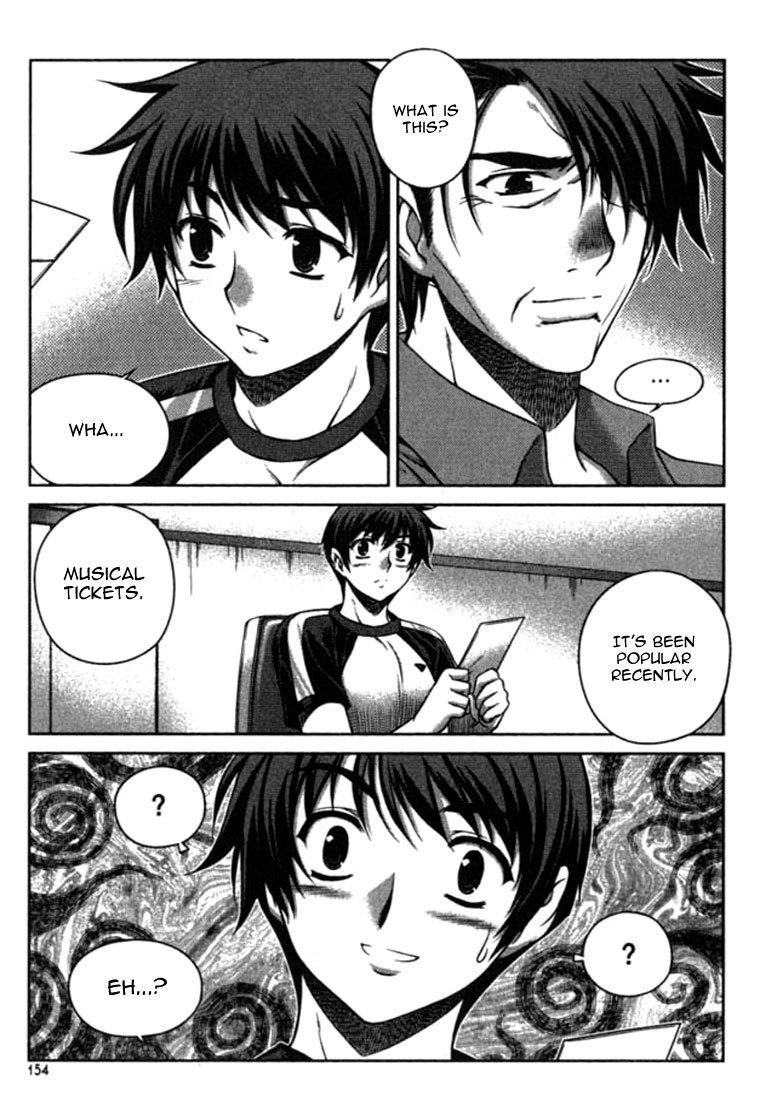 Unbalance x Unbalance Chapter 15 - Page 7