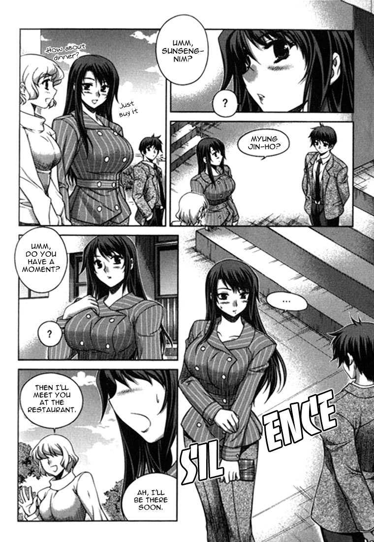 Unbalance x Unbalance Chapter 15 - Page 10