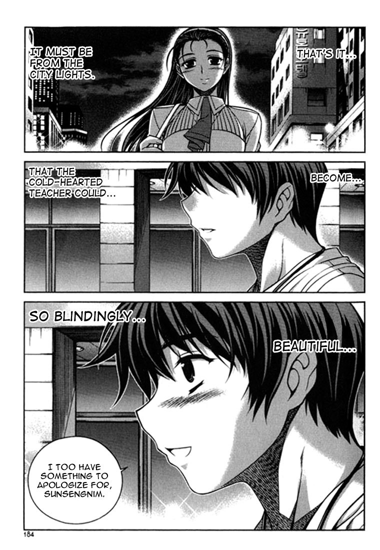 Unbalance x Unbalance Chapter 16 - Page 13
