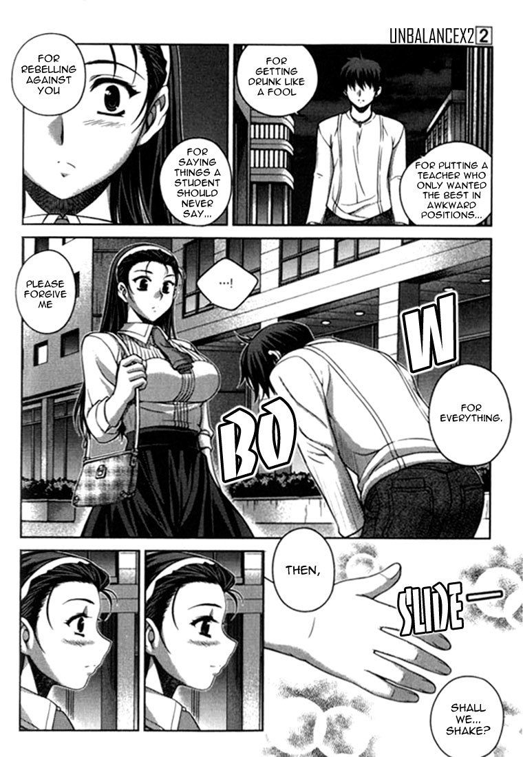 Unbalance x Unbalance Chapter 16 - Page 14