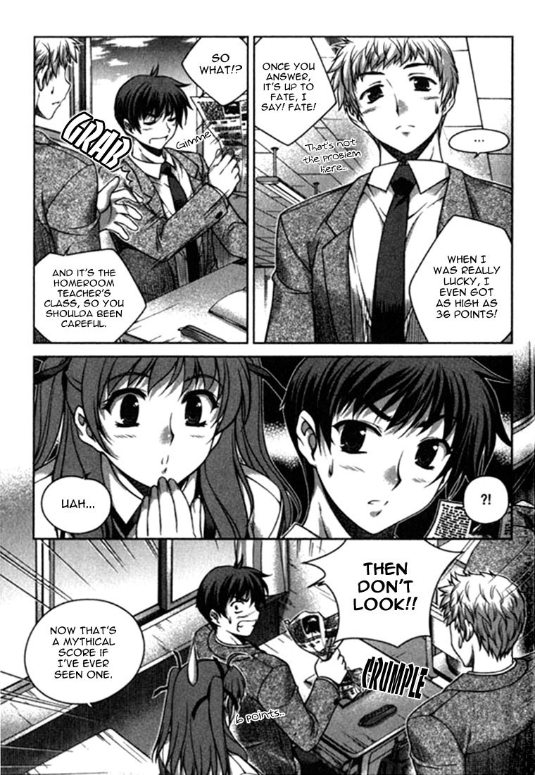 Unbalance x Unbalance Chapter 16 - Page 18