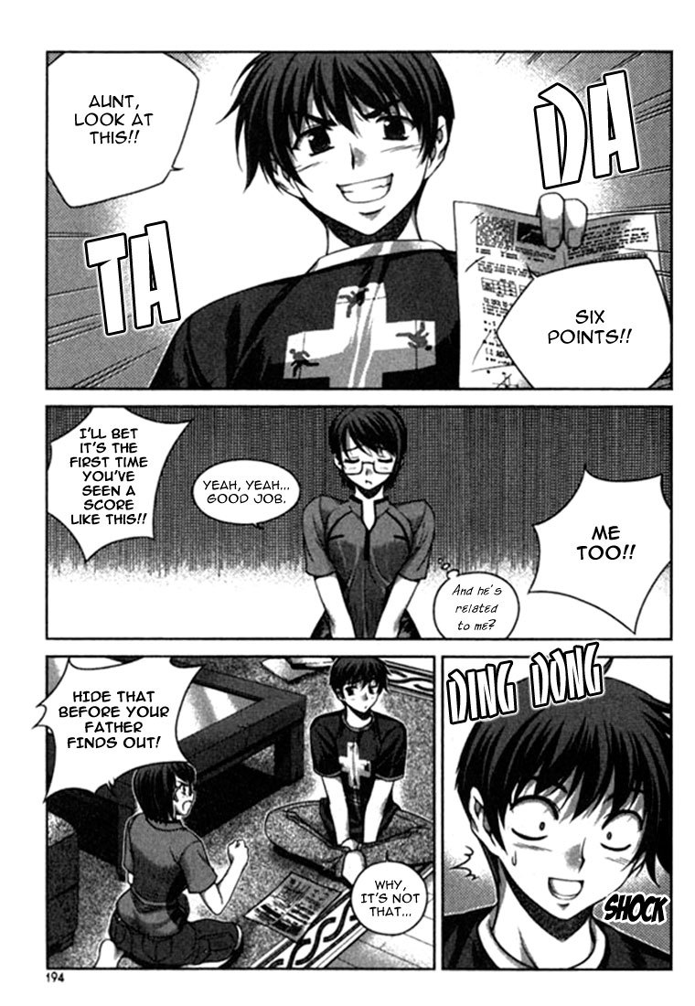 Unbalance x Unbalance Chapter 16 - Page 22