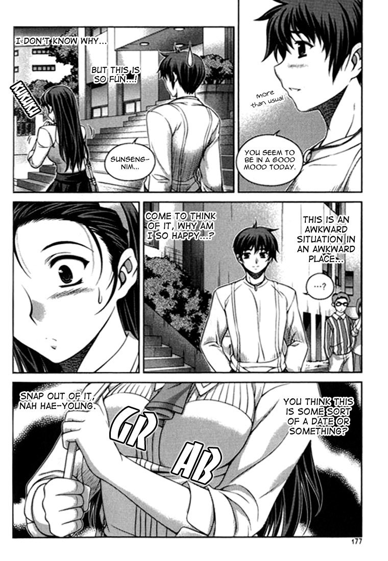 Unbalance x Unbalance Chapter 16 - Page 6