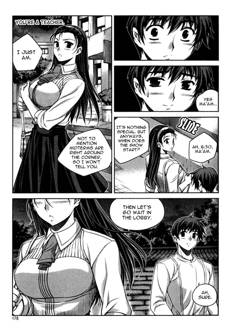 Unbalance x Unbalance Chapter 16 - Page 7