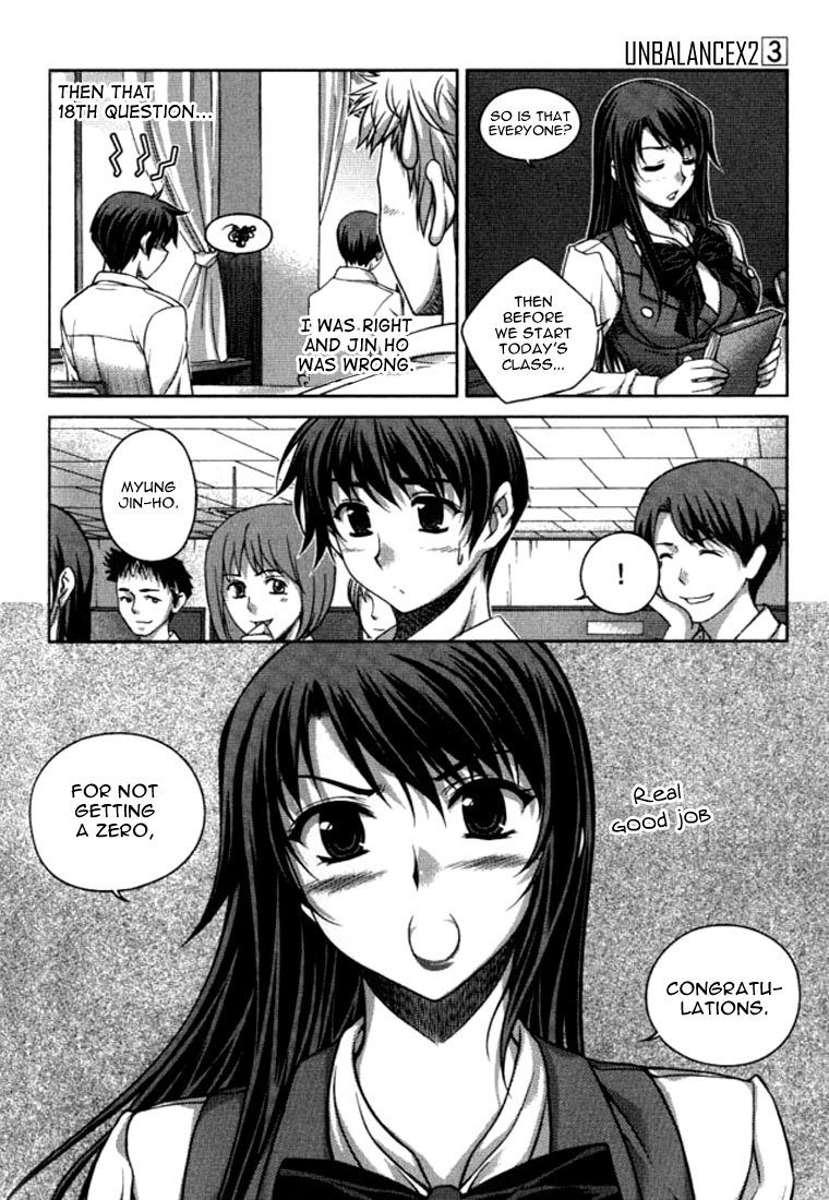 Unbalance x Unbalance Chapter 17 - Page 12