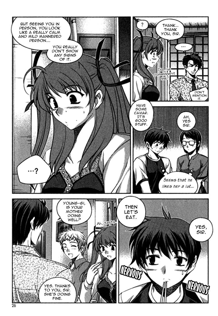 Unbalance x Unbalance Chapter 17 - Page 25