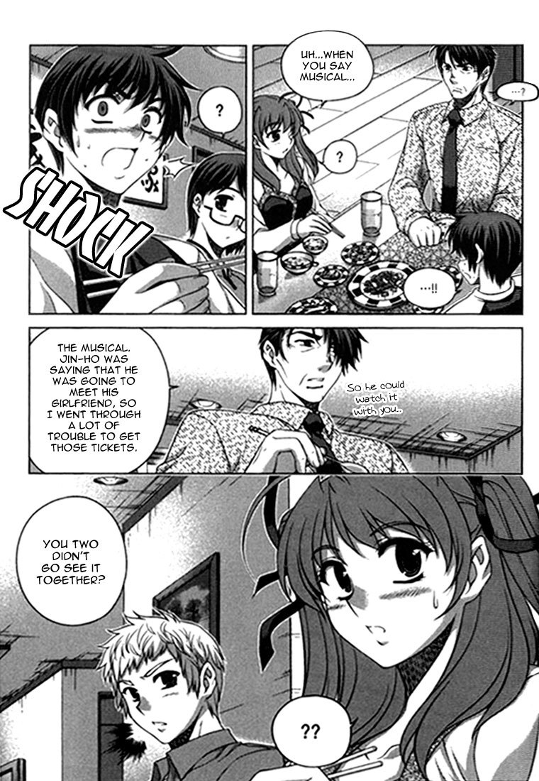 Unbalance x Unbalance Chapter 17 - Page 27